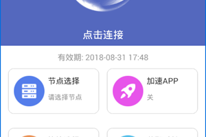 全球畅游，解锁网络自由，加速器VPN新体验,加速器 vpn,第1张