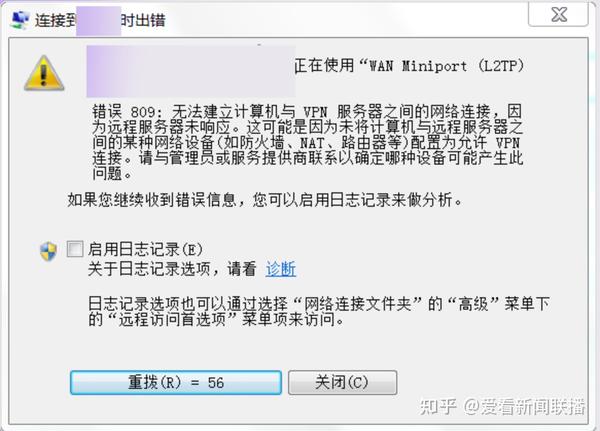 轻松远程连接攻略，Win7 VPN设置与使用技巧揭秘,win7 vpn,第1张