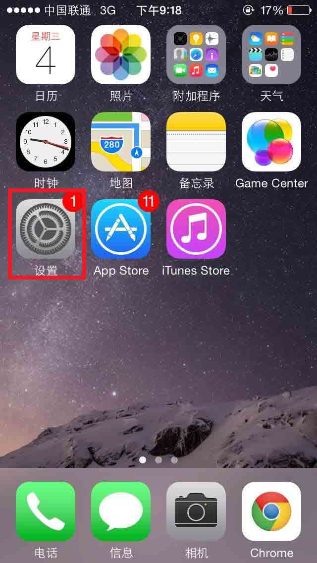 iPad PPTP VPN无法连接？探索替代VPN方案解锁网络自由！,ipad vpn 没有pptp,IPsec VPN,第1张