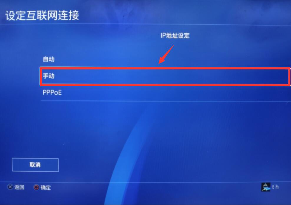 PS4游戏体验再飞跃，VPN助力畅享全球游戏盛宴,ps4    vpn,第1张