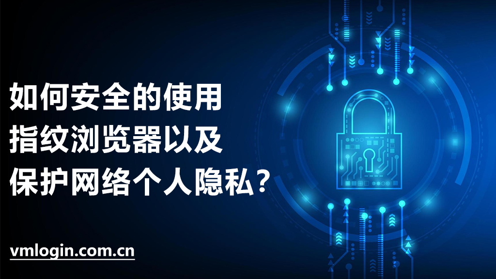 浏览器VPN，守护网络安全与隐私的先锋力量,浏览器 vpn,第1张