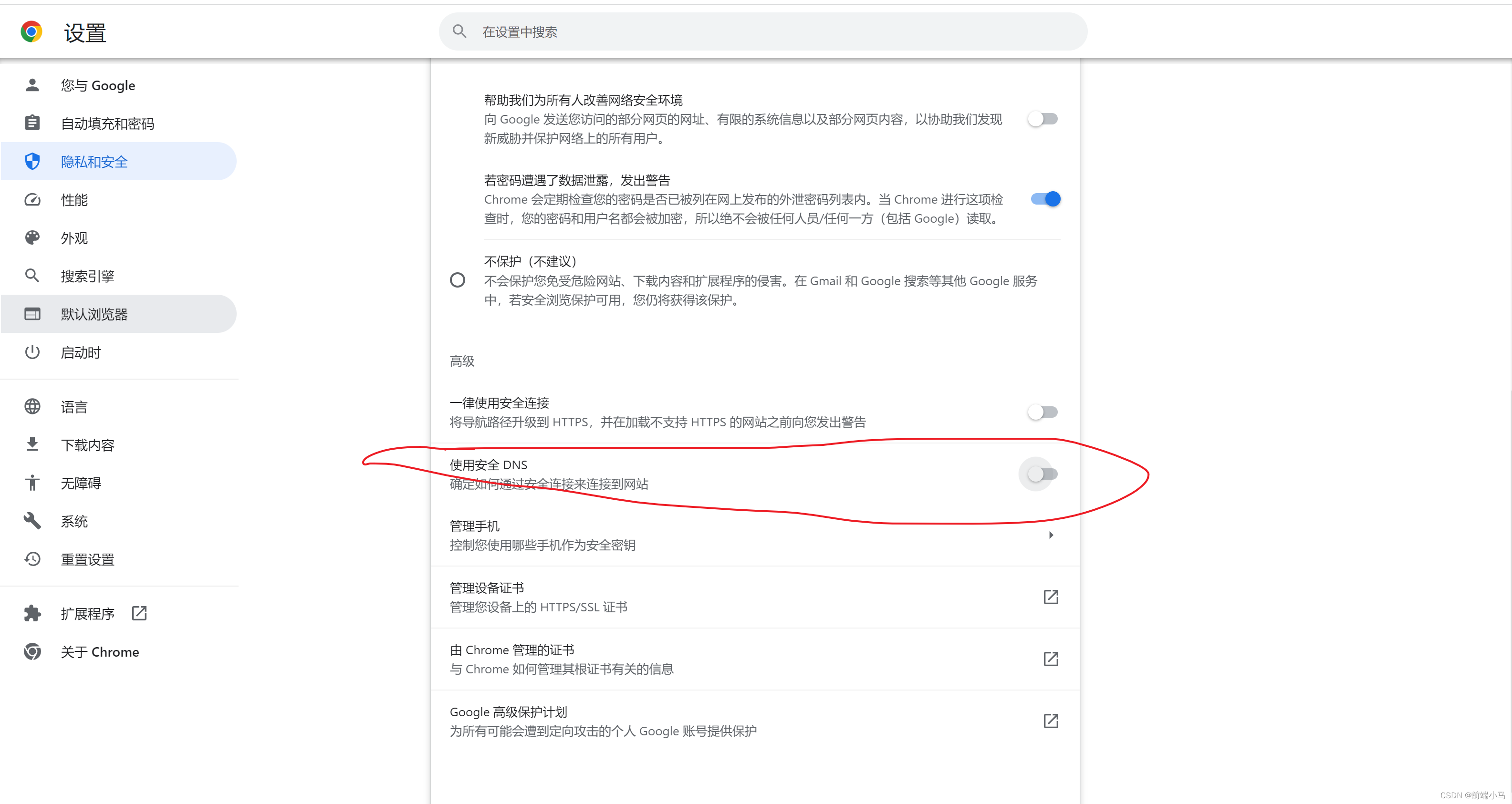 电脑VPN——安全上网的守护神,电脑上vpn,第1张