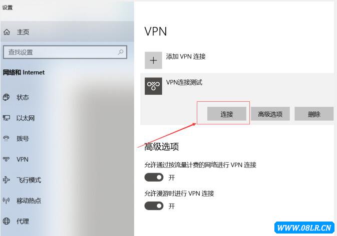 轻松打造家庭VPN服务器，路由器一键配置，享受安全网络体验,vpn 服务器 路由器设置,第1张