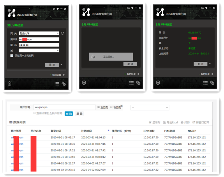 网一VPN，护航网络安全，解锁全球网络自由之旅,网一vpn,第1张