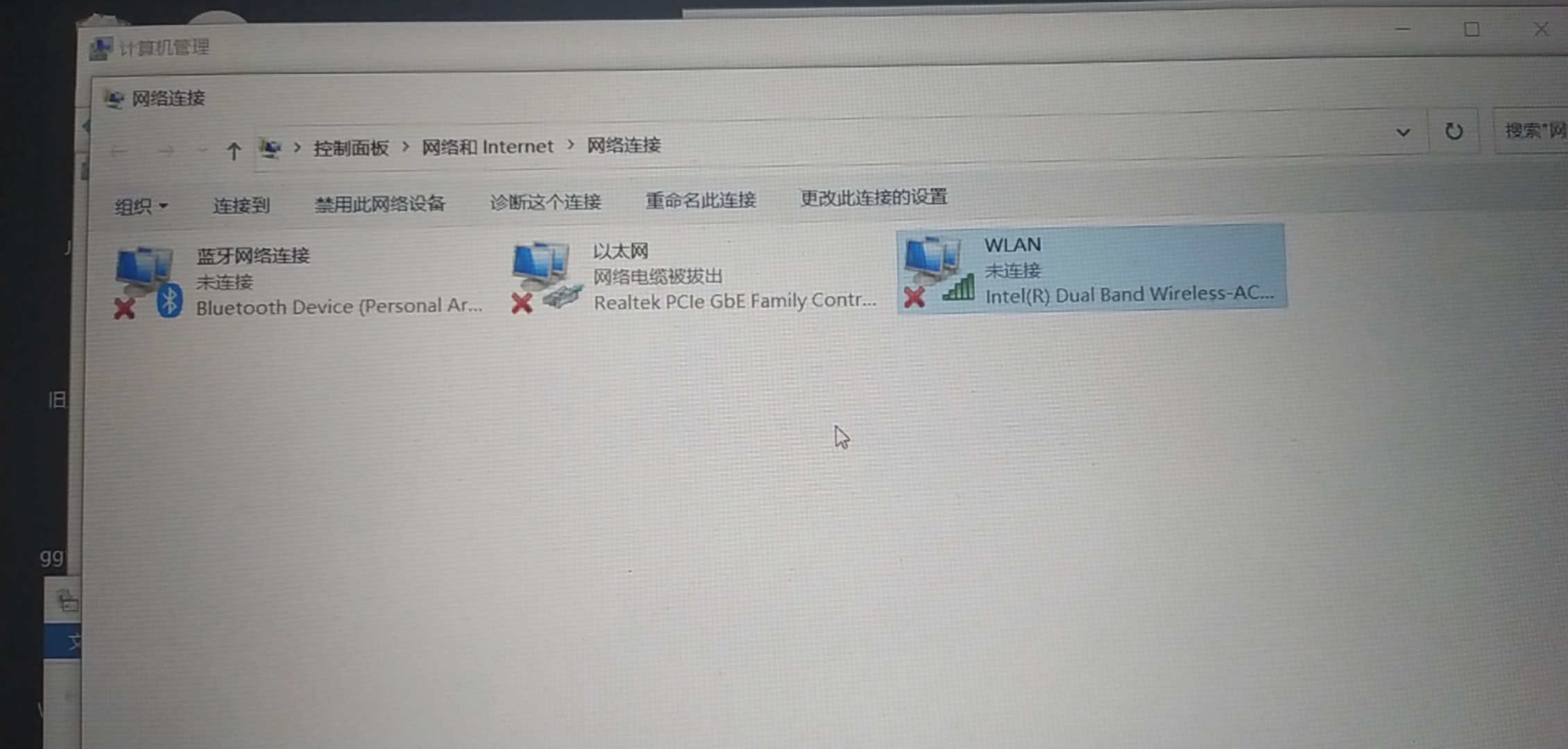 VPN连接受阻，破解网络障碍的困惑与实用解决方案,连接不上vpn,第1张