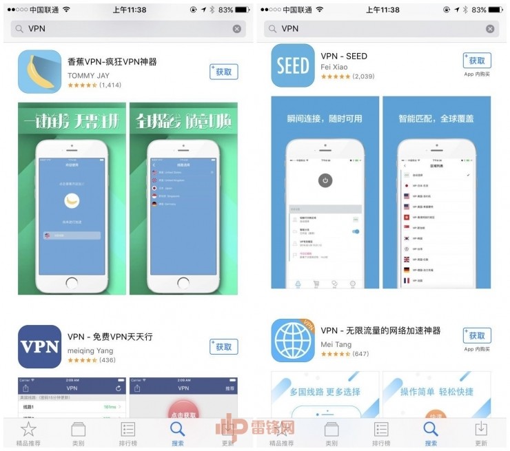 揭秘VPN收费内幕，揭秘价格真相与选购攻略,vpn 收费,第1张