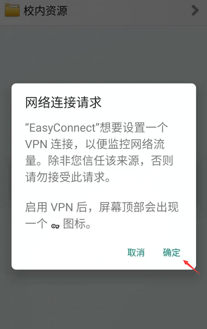 iPad VPN轻松连接指南，畅游全球网络无障碍,ipad连vpn,第1张