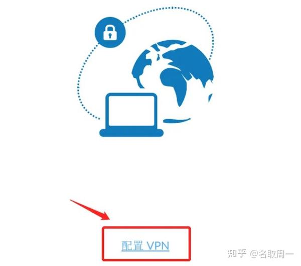 知乎VPN，解锁知识海洋的隐形翅膀,知乎vpn,第1张