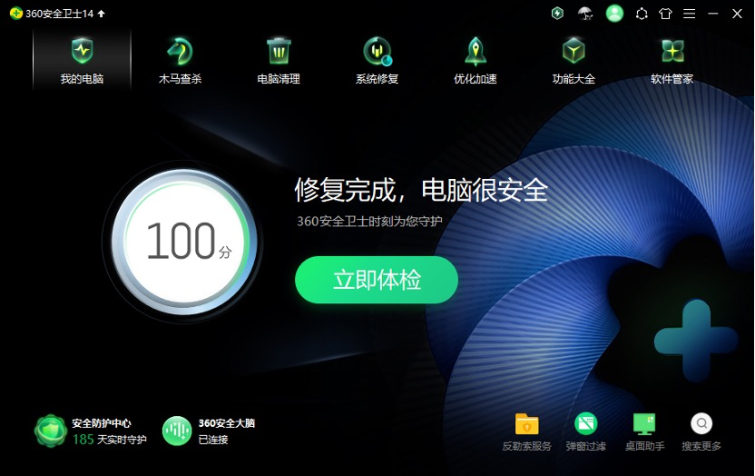 360 VPN，守护网络安全，解锁其卓越功能与显著优势,360 vpn,第1张