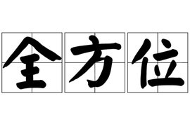 轻松设置VPN账号，全方位设置指南揭秘,怎么设置vpn账号,第1张