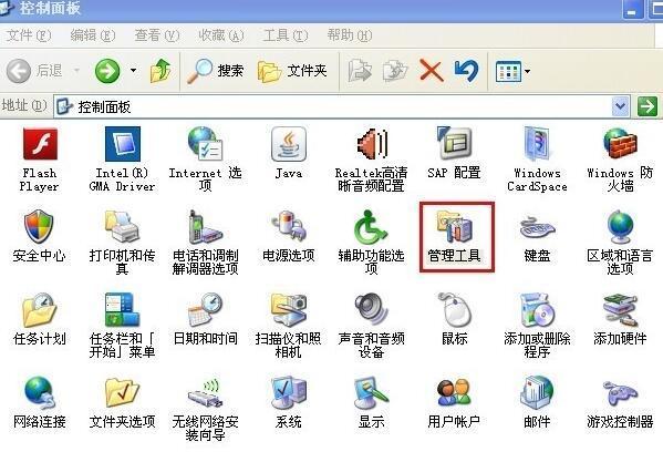 XP系统VPN共享攻略，轻松实现远程访问与便捷连接,xp vpn 共享,vpn.,vpn,vpn格式,第1张