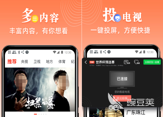 歌剧VPN，网络自由的守护者，全球精彩一网打尽,opera vpn,第1张