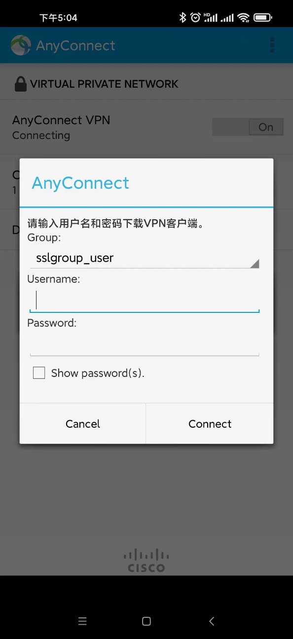 Android VPN安全攻略，连接技巧与密码管理策略全解析,android vpn 密码,第1张