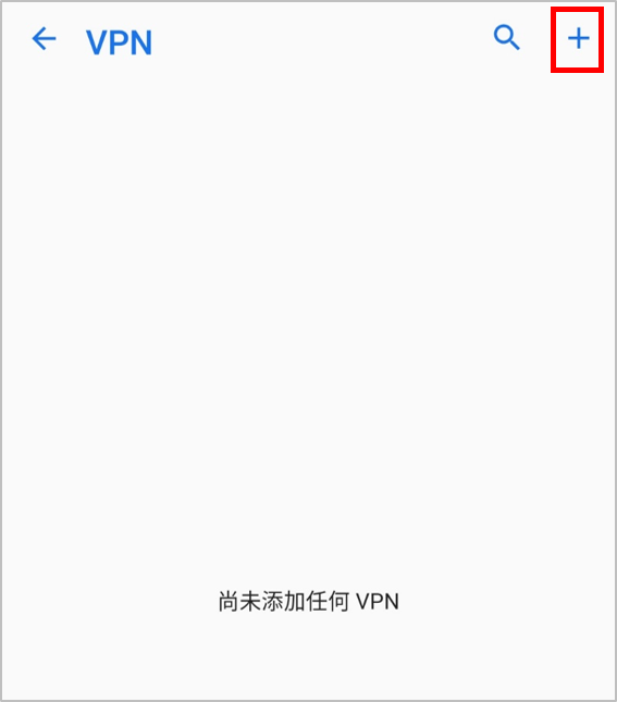 深度解析，如何使用VPN安卓加速器提升网络速度与安全性,vpn安卓加速器,了解VPN,第1张