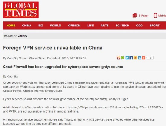 揭秘中国屏蔽VPN的深层动因及其社会影响,中国屏蔽vpn,第1张