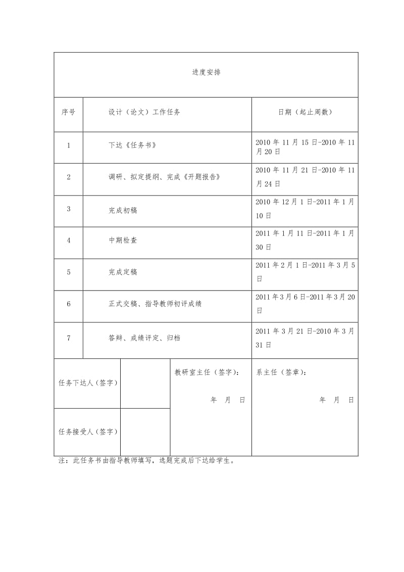 校园网络中的VPN应用与价值解析,vpn校园网,第1张