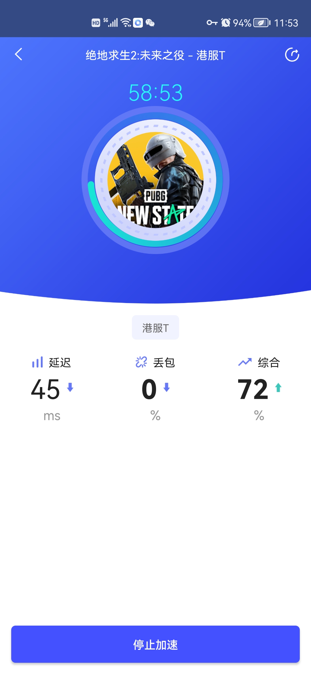 绝地求生VPN，游戏体验升级的秘密武器,绝地求生 vpn,绝地求生VPN,第1张