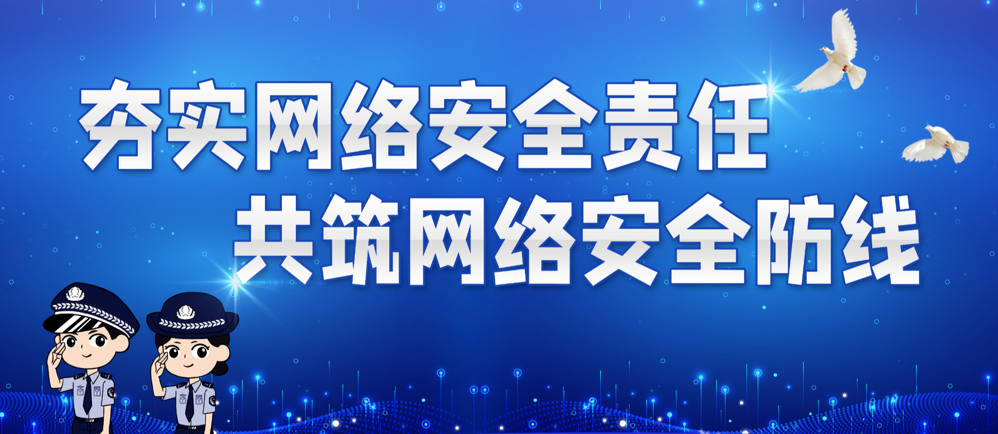 VPN云墙，揭秘网络安全新篇章，守护个人信息安全之道,vpn云墙,第1张