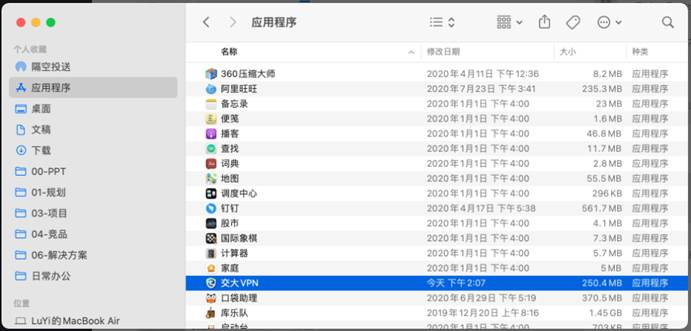 轻松解除VPN限制，详细删除指南与注意事项解析,如何删除vpn,第1张