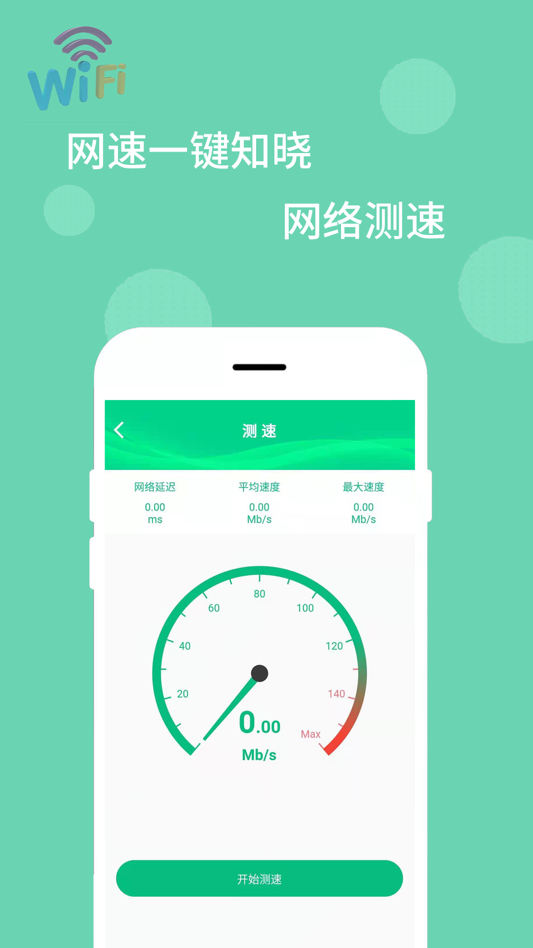 轻松突破网络限制，168VPN下载及使用教程,168vpn下载,vpn,vpn.,VPN下,第1张