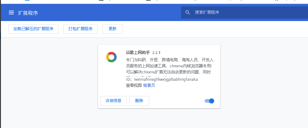 Chrome VPN助力解锁网络边界，引领自由上网新时代,chrome vpn,第1张