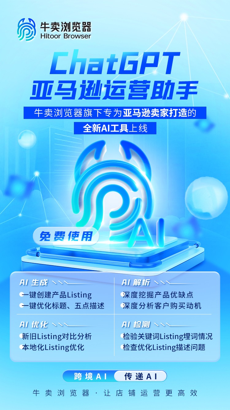 361VPN，跨境生活加速神器，揭秘高效稳定网络体验,361vpn,第1张