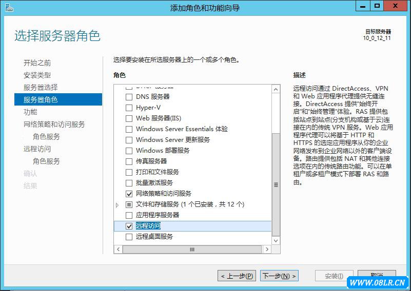 全面指南，VPN服务端设置优化与配置技巧深度解析,vpn服务端设置,VPN网络,vpn.,vpn,第1张