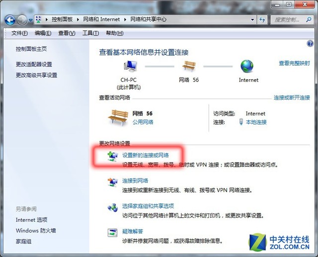 笔记本VPN，守护网络自由，开启无忧上网之旅,笔记本vpn,第1张