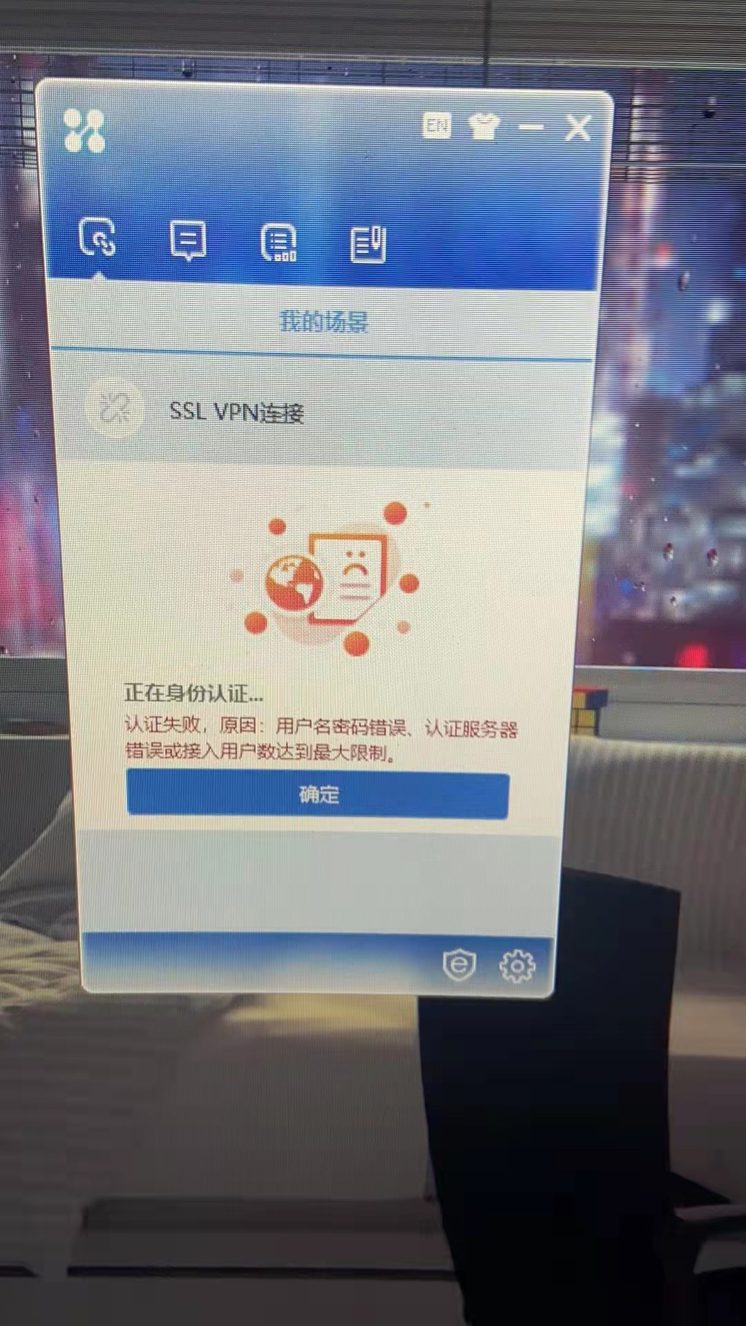 SSL VPN连接问题解析与解决攻略,ssl vpn断开连接,SSL VPN,第1张