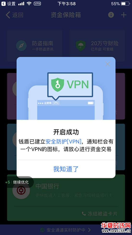 揭秘手机屏幕VPN显示之谜，了解VPN在手机上的显示含义,手机显示vpn是什么,第1张