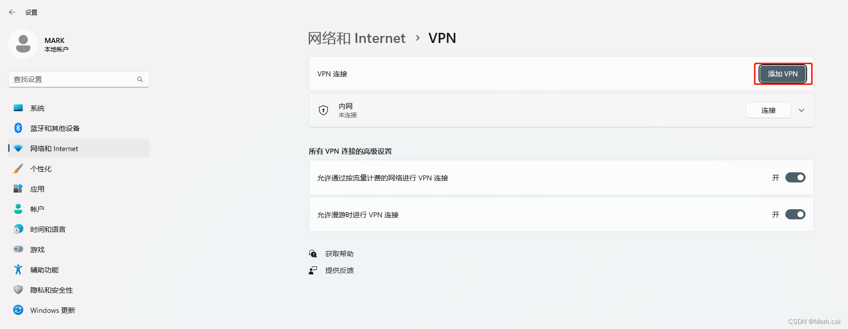 解锁网络自由与安全，VPN设置全方位指南,vpn怎样设置,第1张