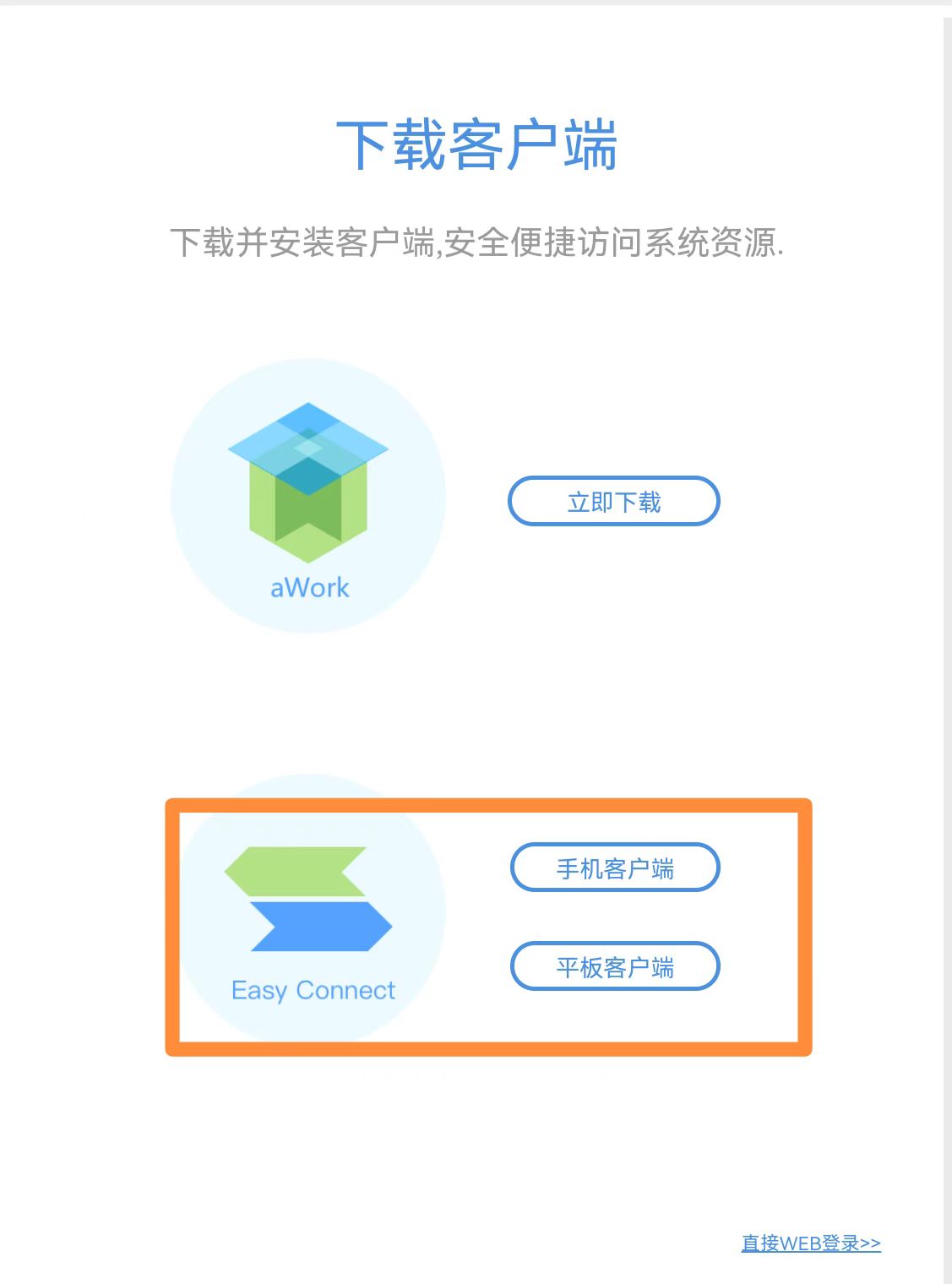 畅游网络新天地，VPN引领校外网络生活变革,vpn 校外,第1张