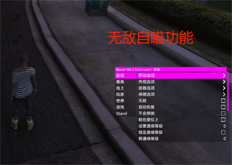 GTA5挂VPN使用揭秘，利弊与安全风险分析,gta5挂vpn,第1张