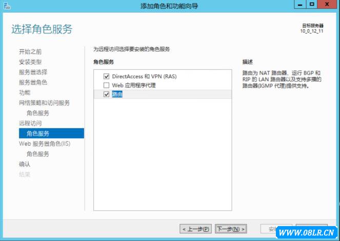 XP系统PPTP VPN配置与操作手册,pptp vpn xp,vpn.,vpn,快速的VPN,第1张