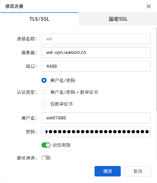 一键解锁全球网络，VPN One Click下载教程,vpn one click下载,第1张