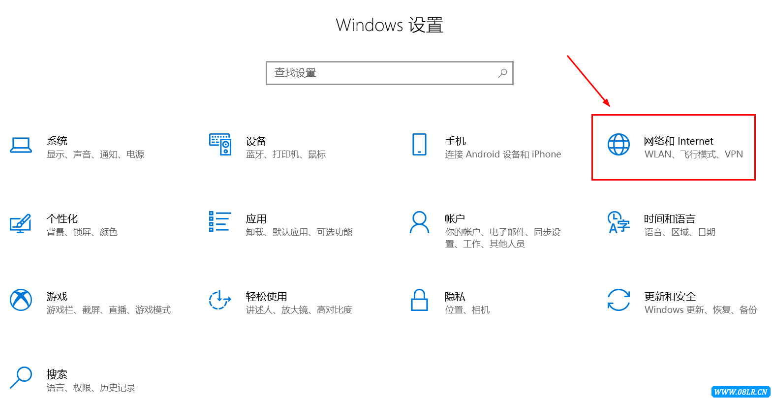 Win10一键设置VPN，畅享远程安全连接体验,win10设置vpn,第1张