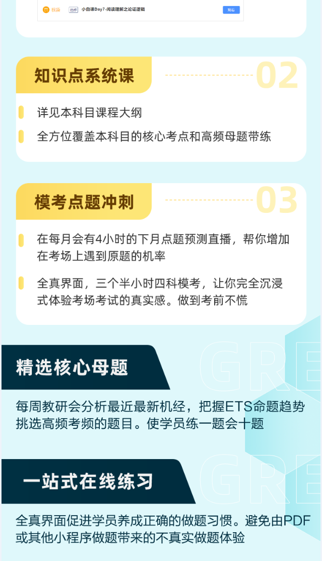 VPN助力GRE备考，突破地域限制，提升备考效率,gre和vpn,第1张