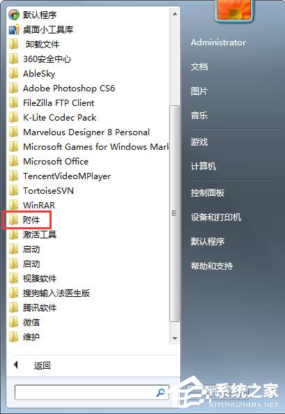 轻松设置Win7系统VPN，远程访问安全无忧,win7 设置vpn,第1张