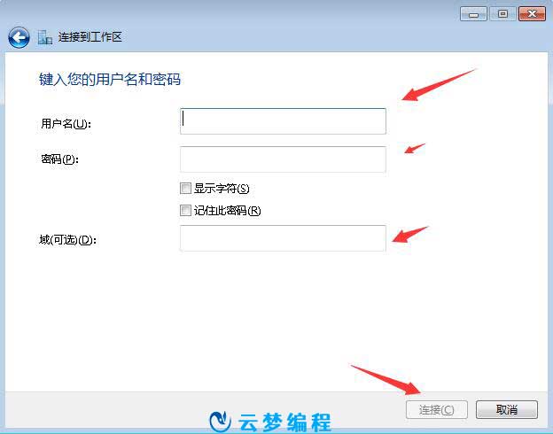 Win7系统配置VPN教程详解,win7 设置vpn,第1张