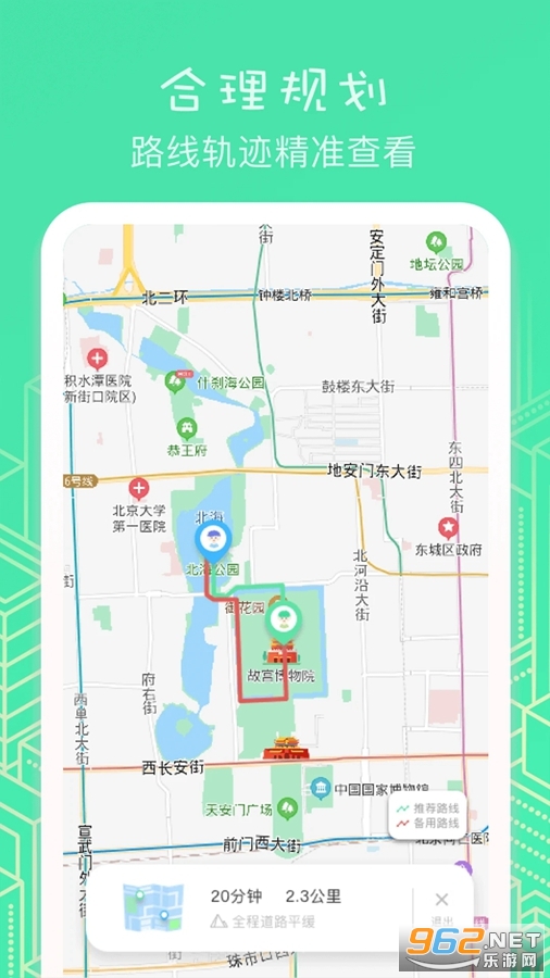 全球畅游，无限可能——影梭VPN体验之旅,影梭vpn,第1张