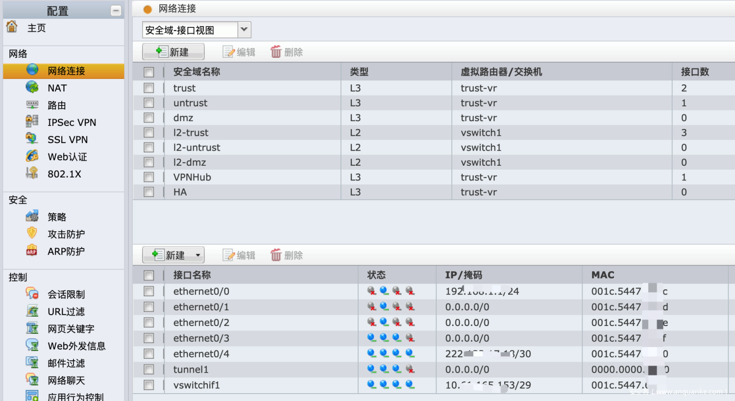 天网VPN，网络安全守护者，畅享互联网自由之旅,天网 vpn,第1张