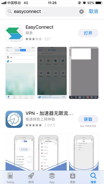 畅享学术盛宴，浙江大学VPN使用攻略，助力科研创新之路,浙江大学vpn,第1张