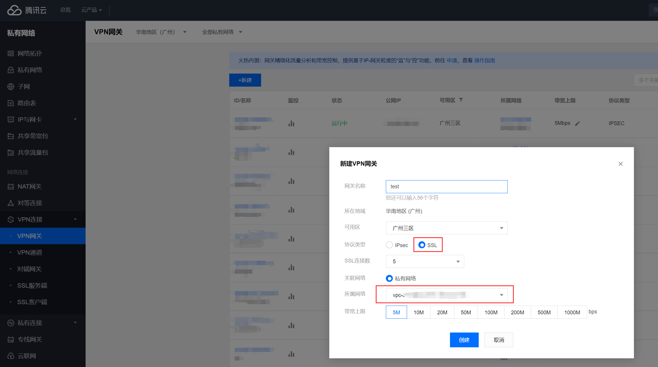 SSL VPN下载全攻略，安全便捷的远程接入解决方案,ssl vpn下载,SSL VPN,VPN下,第1张