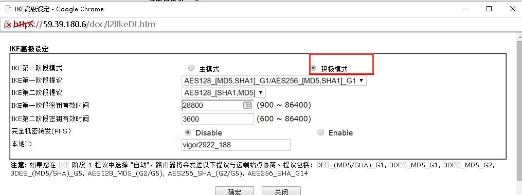 飞塔VPN，数字时代的安全桥梁,飞塔vpn,第1张