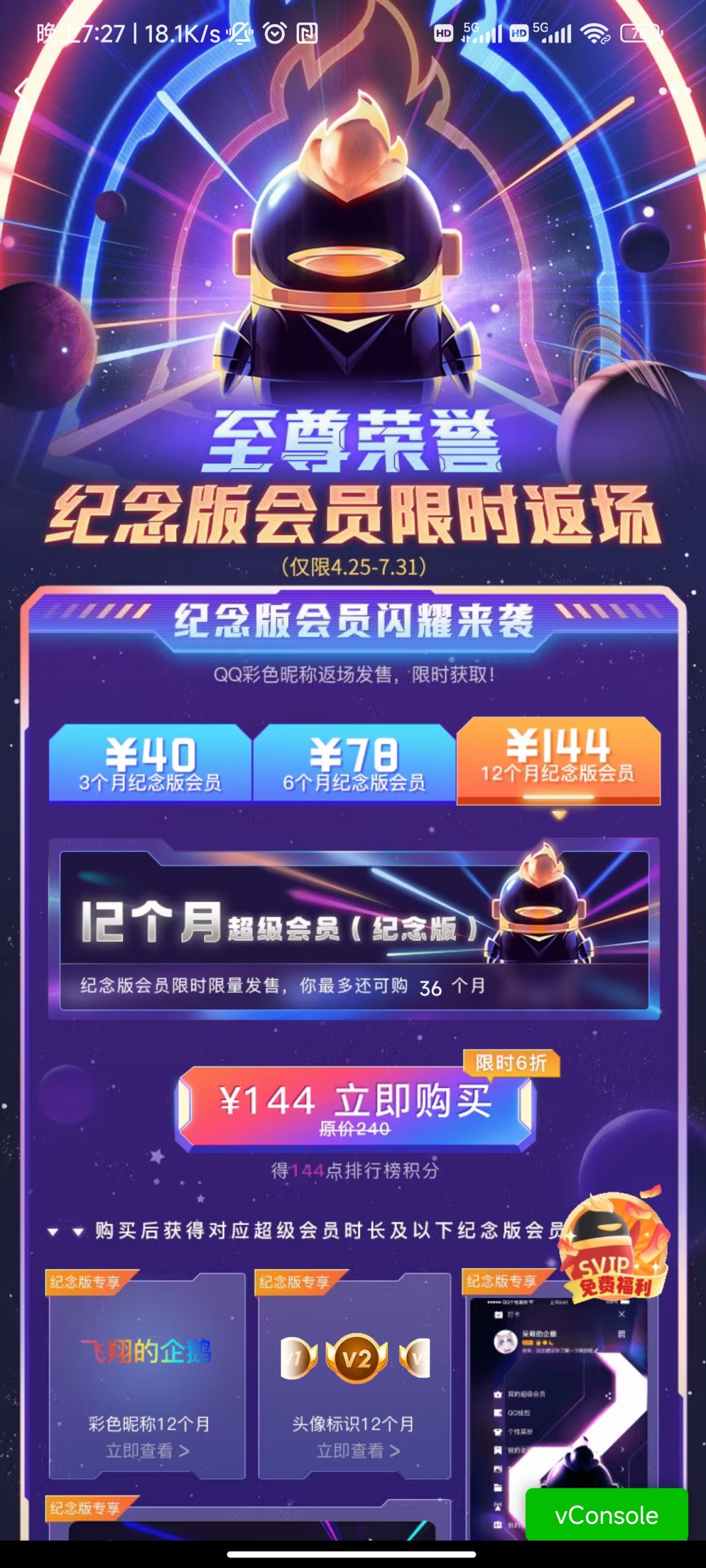 水星VPN，全球网络资源畅享加速神器,水星vpn,第1张