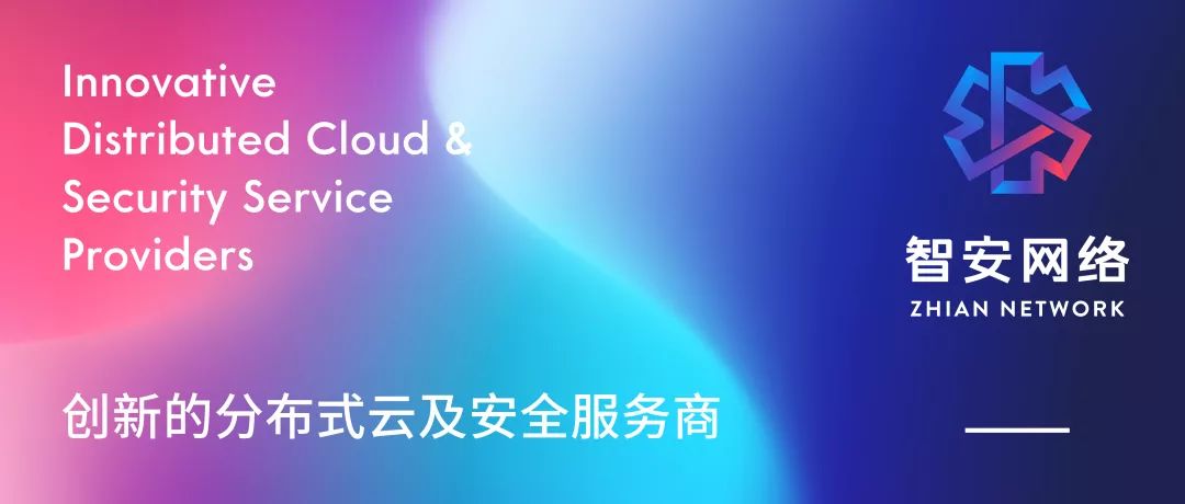 智雨VPN，解锁网络新境界的智慧守护加速器,智雨vpn,第1张