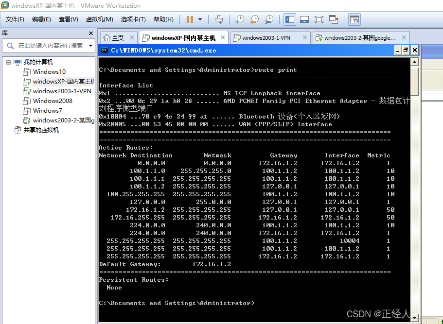 揭秘VPN全貌，全面解析你所不知的秘密,所有vpn,第1张