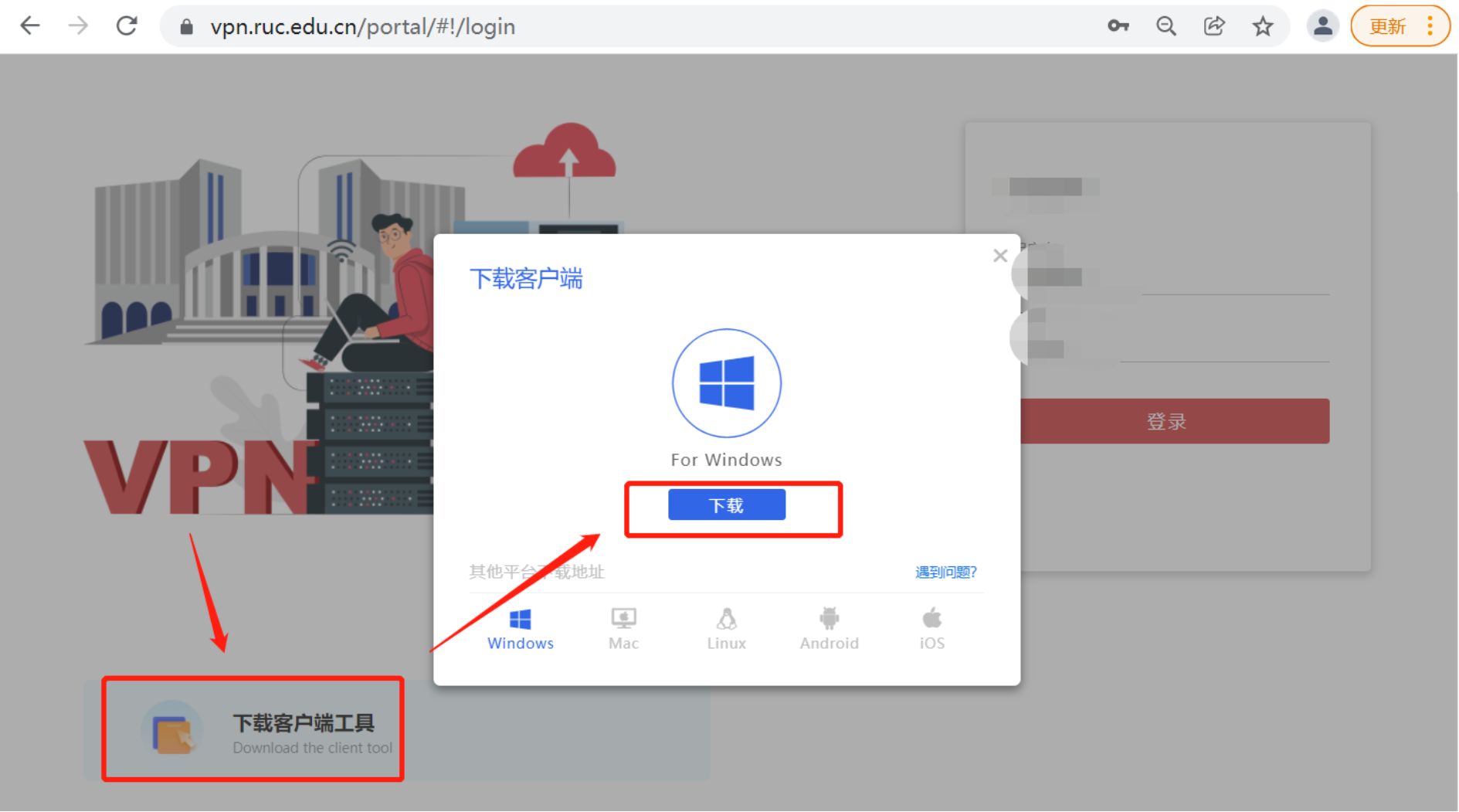 解锁网络自由，爱上VPN下载，畅游全球资源之旅,爱上vpn 下载,了解VPN,VPN下,第1张