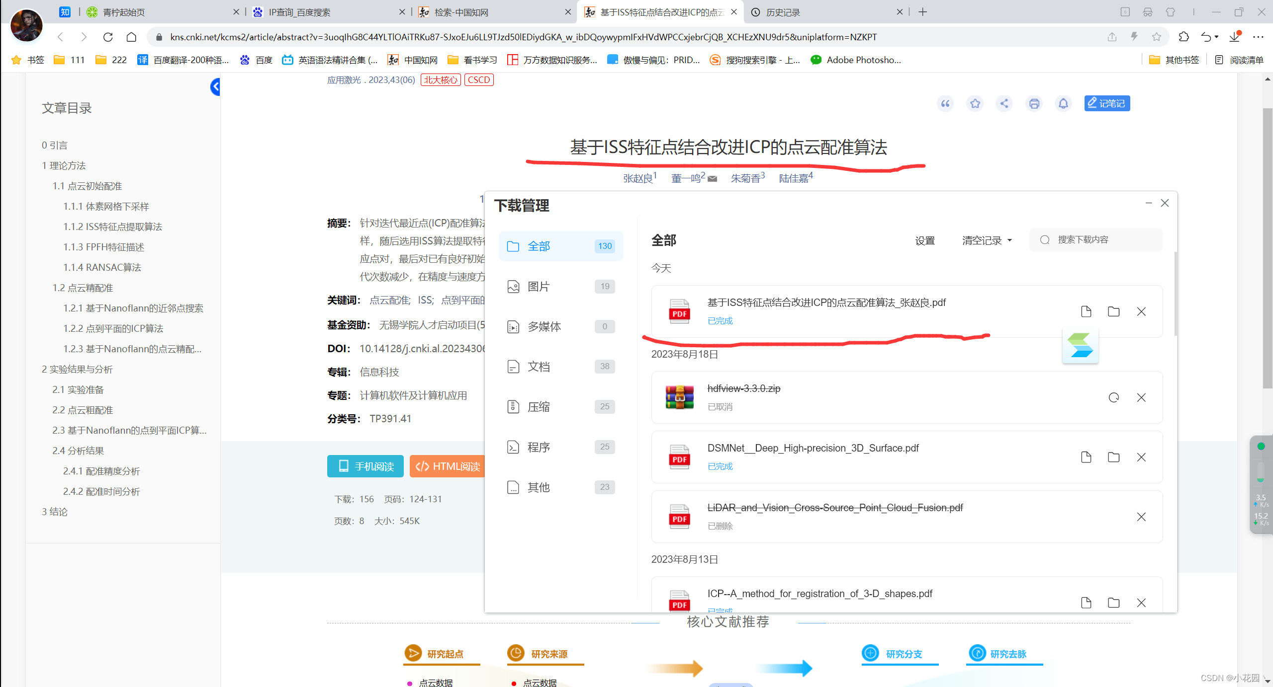 轻松连接全球，e通VPN下载指南，开启你的网络自由之旅,e通vpn下载,vpn.,vpn,VPN下,第1张