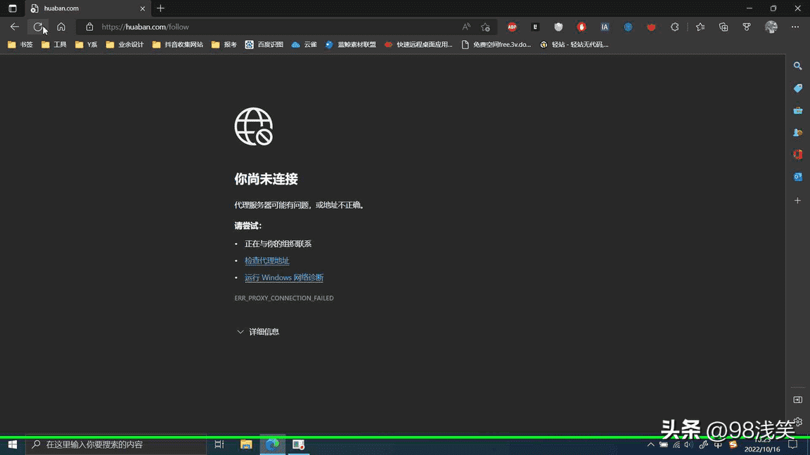 解决电脑VPN连接问题，必看原因及解决方案,电脑连不上vpn,第1张